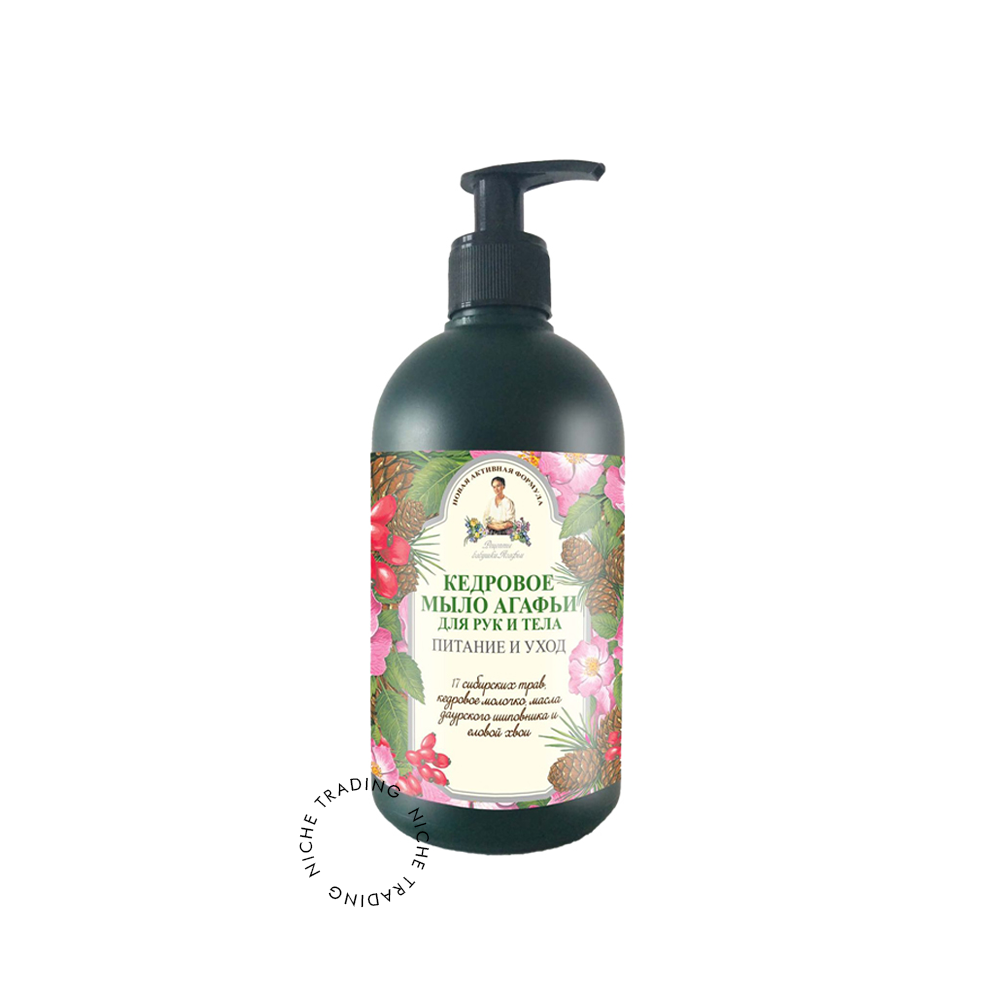 Babushka Agafja Pine Soap for Body and Hands, 500ml - Natura Siberica | Niche Trading Qatar