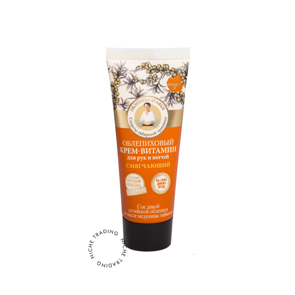 Rba Oblepikha Softening Hand and Nail Cream-Vitamin, 75ml - Recipes of Grandma Agafia | Niche Trading Qatar