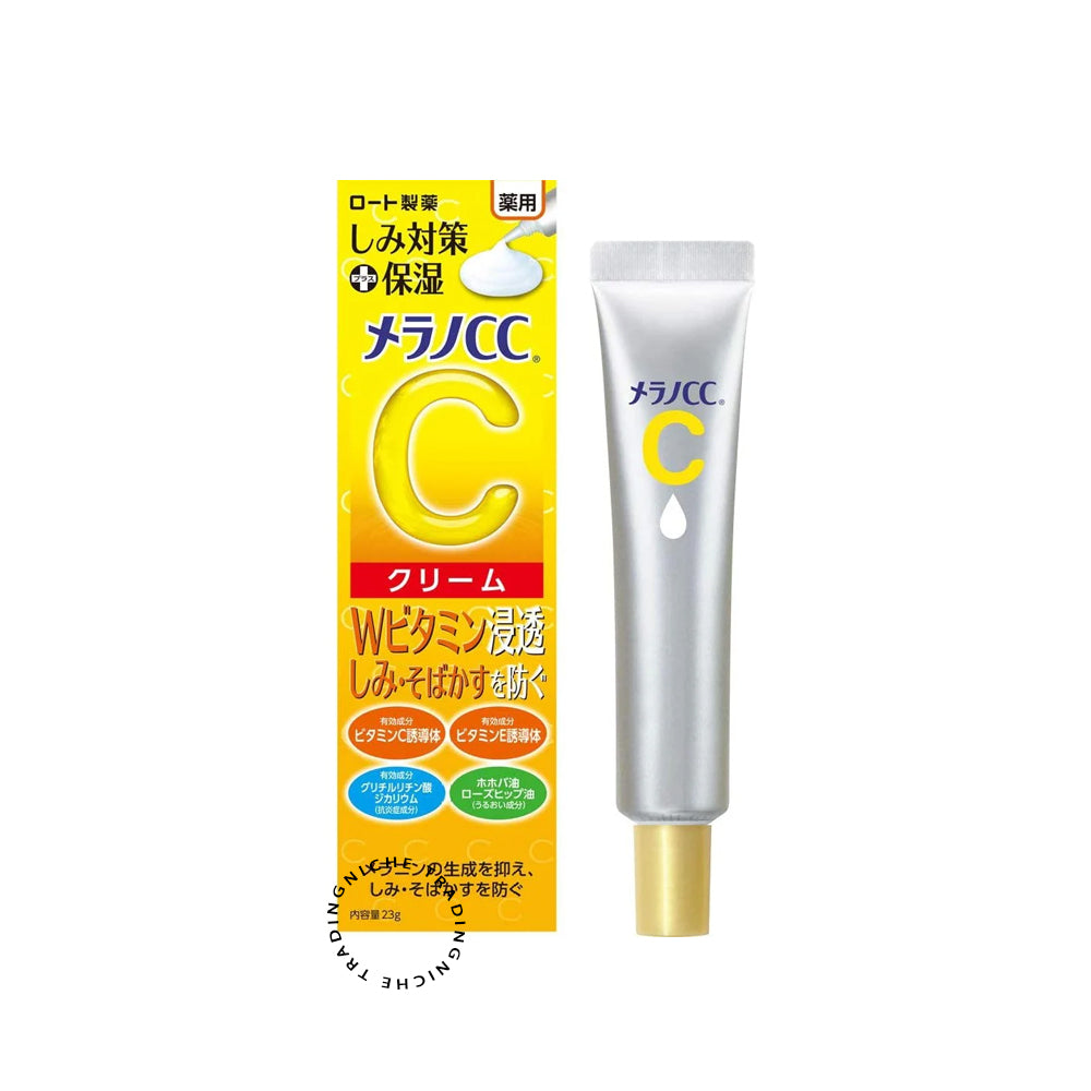 Melano CC Medicinal Stain Care Moisturizing Cream 23g - Melano CC | Niche Trading Qatar